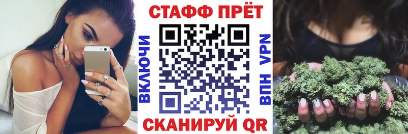 Купить наркотики Чаплыгин ОМГ ОМГ ONION  А ПВП  АМФ  Меф  Конопля 