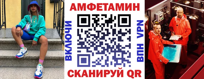 АМФ VHQ  Чаплыгин 