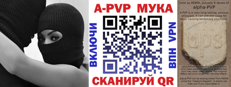 Alpha PVP кристаллы  Чаплыгин 