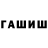 Кетамин VHQ Walentina Miller