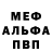 Метадон белоснежный TAHU SMD
