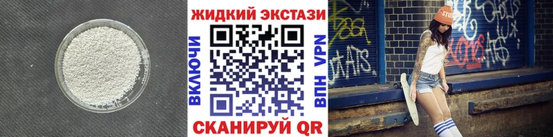 дарнет шоп omg онион Бутират оксана Чаплыгин