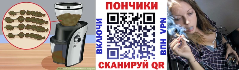 Печенье с ТГК марихуана  omg tor  Чаплыгин 