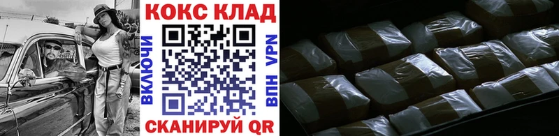 КОКАИН Columbia  Чаплыгин 
