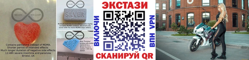 Ecstasy TESLA  KRAKEN вход  дарк нет официальный сайт  Чаплыгин 