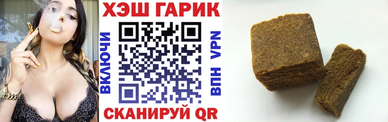 цена наркотик  Чаплыгин  ГАШИШ Ice-O-Lator 