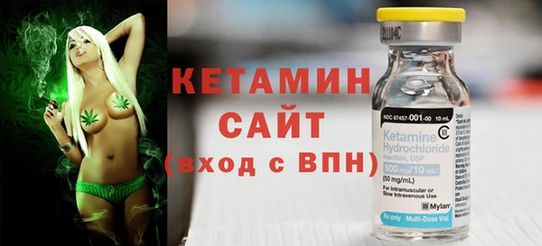 амфетамин Новозыбков
