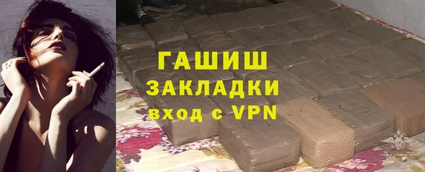 амфетамин Новозыбков