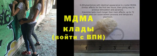 МДМА Арсеньев