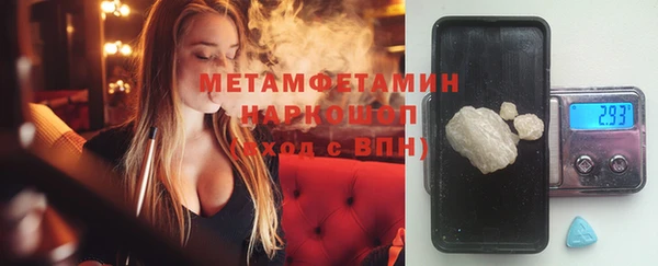 2c-b Армянск