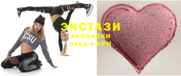 MDMA Premium VHQ Нефтекумск