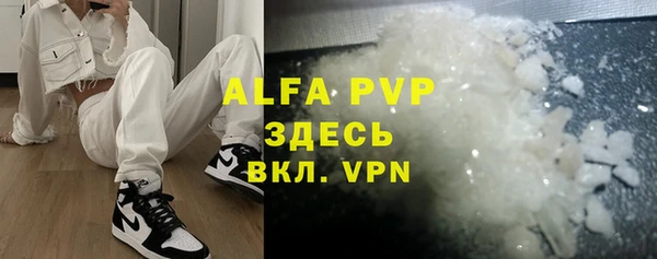 а пвп мука Нея