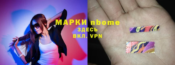 МДМА Арсеньев