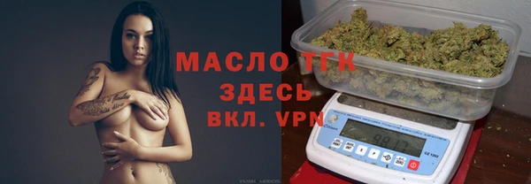 МДМА Арсеньев