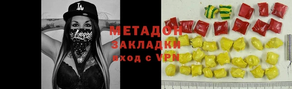 2c-b Армянск