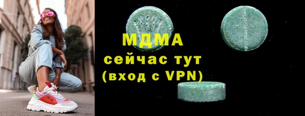 каннабис Нефтегорск