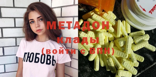 первитин Новодвинск