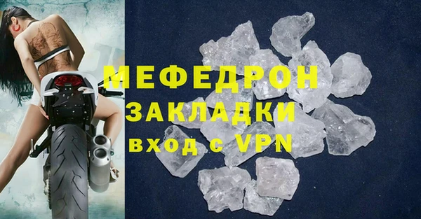 2c-b Армянск