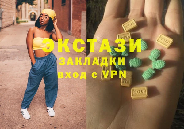 каннабис Нефтегорск