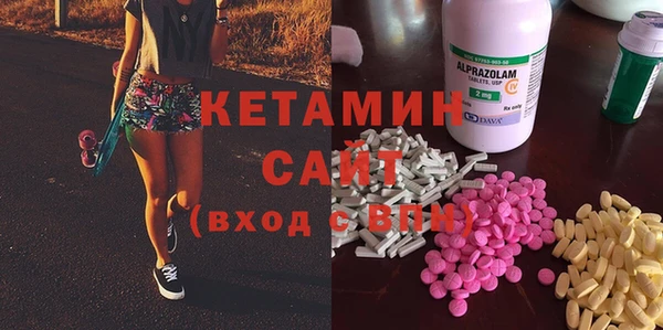 МДМА Арсеньев