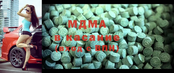 МДМА Арсеньев