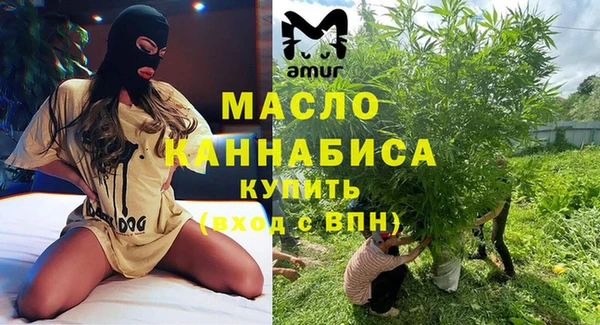 каннабис Нефтегорск