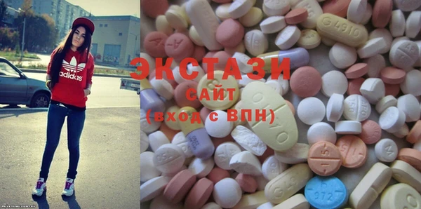 MDMA Premium VHQ Нефтекумск