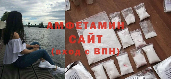 ALPHA-PVP Новокубанск