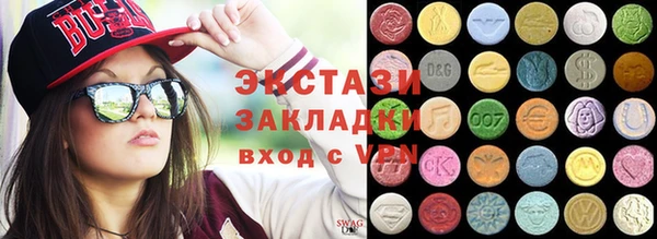 ALPHA-PVP Новокубанск