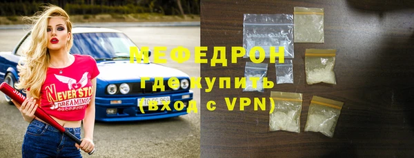 а пвп мука Нея