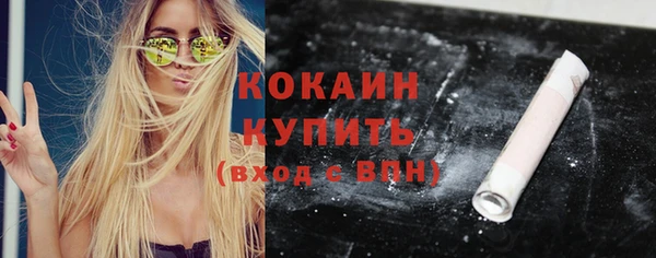 MDMA Premium VHQ Нефтекумск