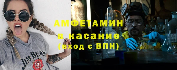 2c-b Армянск