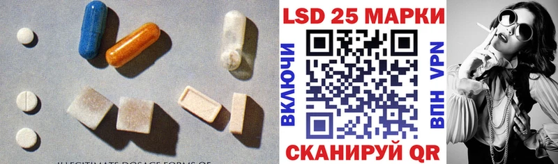MEGA рабочий сайт  Чаплыгин  LSD-25 экстази ecstasy 