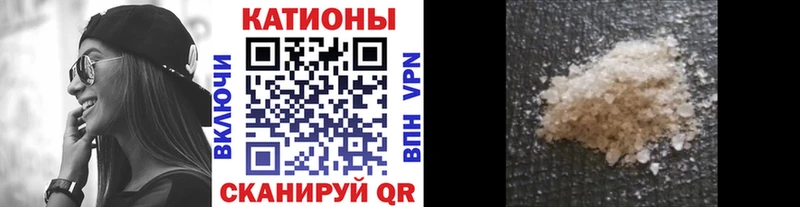 МЯУ-МЯУ mephedrone  закладка  Чаплыгин 