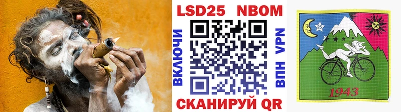 Марки NBOMe 1,8мг  МЕГА маркетплейс  Чаплыгин  цены  