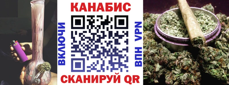 наркошоп  Чаплыгин  Бошки Шишки марихуана 